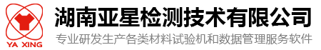 石家莊馬躍建材有限公司