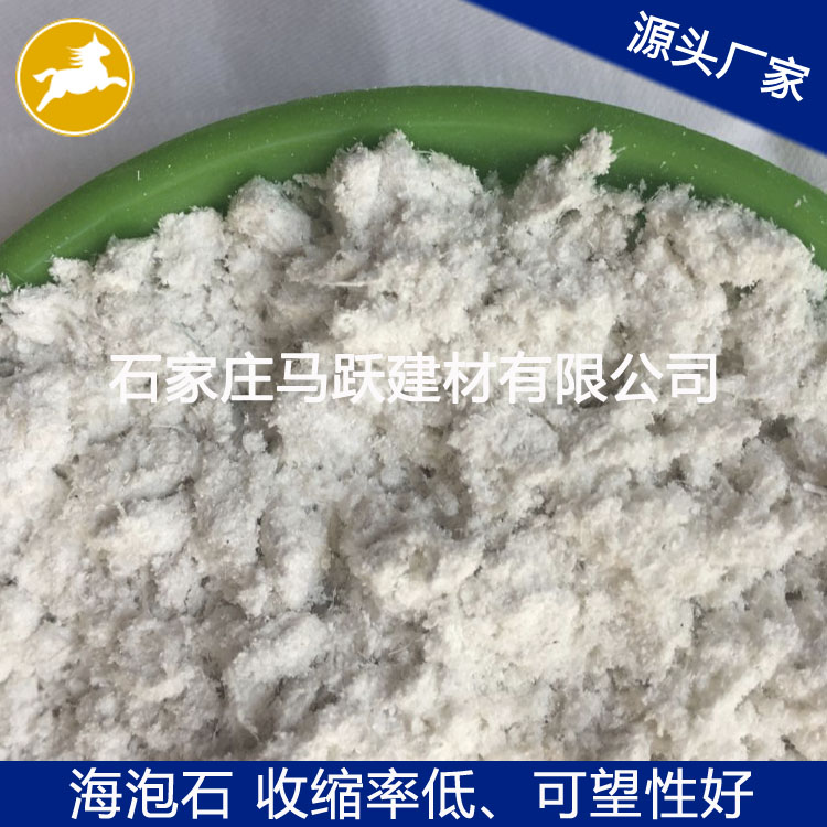 廠家直供海泡石 廠家直供海泡石