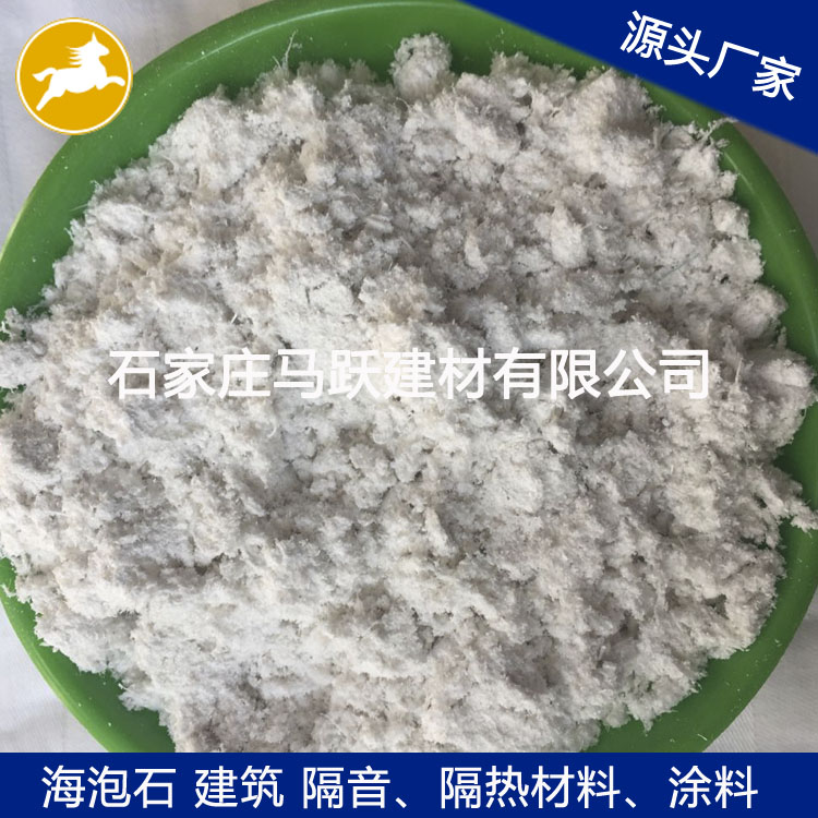 海泡石、保溫材料用海泡石及海泡石的物理性能 海泡石、保溫材料用海泡石及海泡石的物理性能