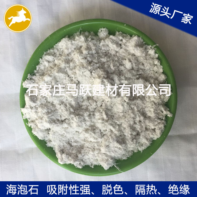 海泡石的用途 海泡石的用途