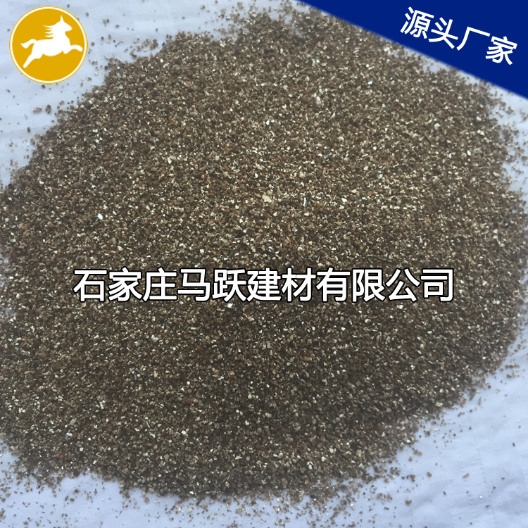 金黃色蛭石20-40目 暖貼暖寶用蛭石 金黃色蛭石20-40目 暖貼暖寶用蛭石