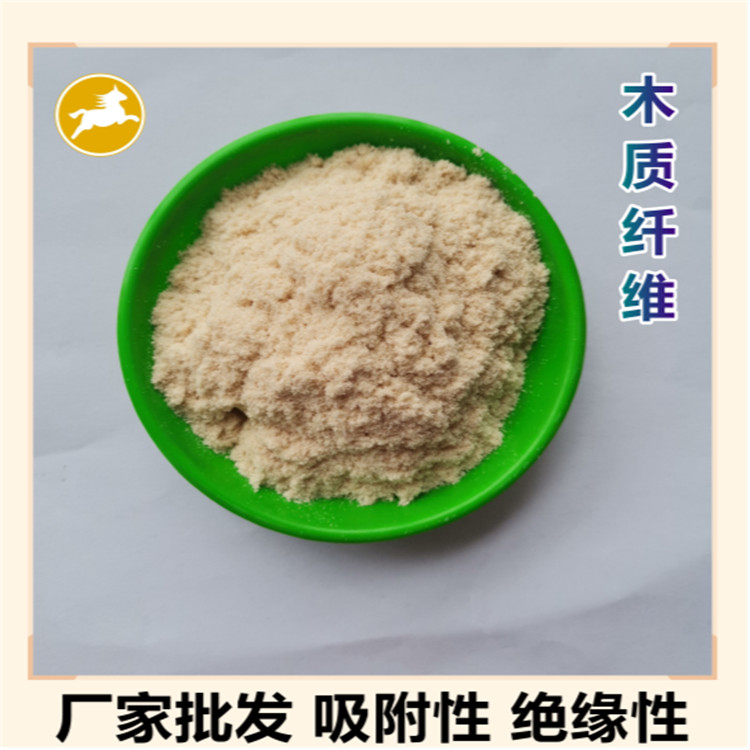 造紙用木粉 造紙用木粉