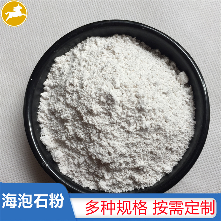海泡石粉 硅藻土用硅藻泥 內(nèi)墻涂料400目 海泡石粉 硅藻土用硅藻泥 內(nèi)墻涂料400目